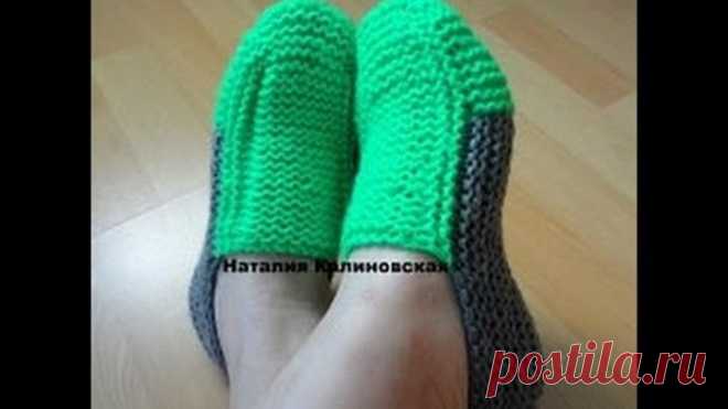Вяжем тапочки