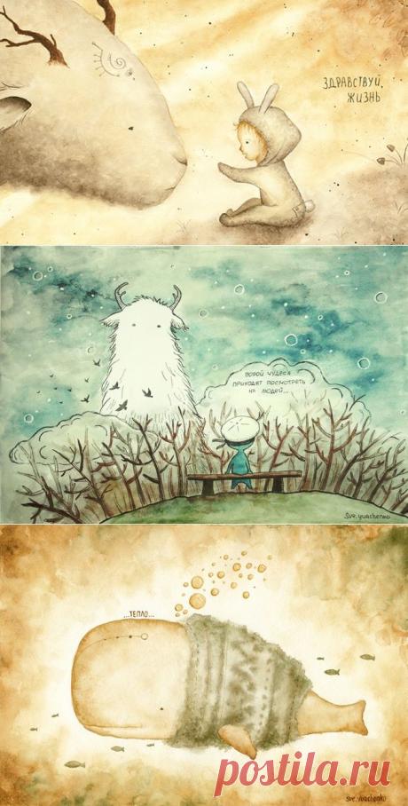 Наивная акварель