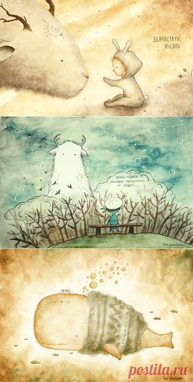 Наивная акварель