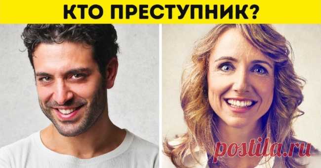 Тест: Сможете ли вы разоблачить преступника? . Милая Я