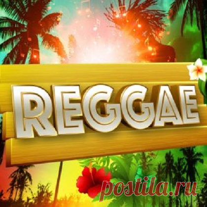 Download VA - Reggae 100 Classic Songs (2025) Format: FLAC Quality: 16 bits Lossless Album Title: Various Artists - Reggae 100 Classic Songs Genre: Reggae Release Date: 2025-05-09 BitRate: 332 Kbps ~ 1040 Kbps Total Size: 2.19 GB