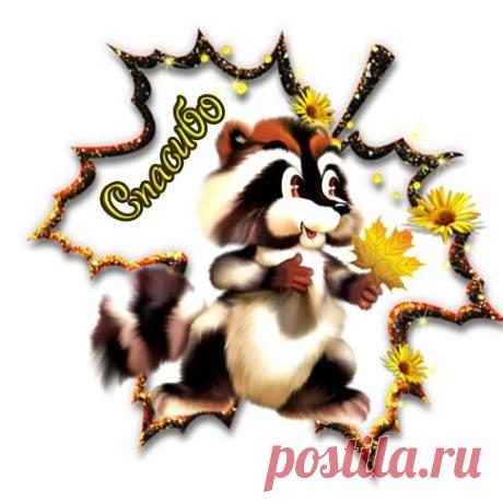 Фотографии zoja simonova - 6136 фото в Моем Мире.
