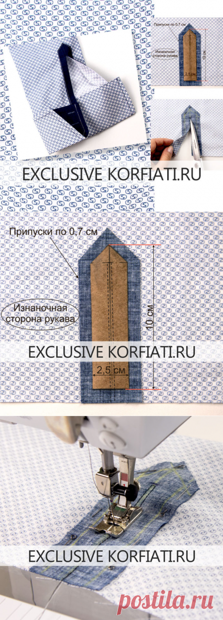 Обработка разреза подкройной обтачкой - мастер-класс А. Корфиати