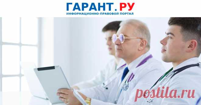 2025--КАЧЕСТВО МЕДПОМОЩИ должен ОЦЕНИТЬ ЭКСПЕРТ того же региона. Проведение ЭКМП врачом-специалистом, не включенным в территориальный реестр, является неправомерным.