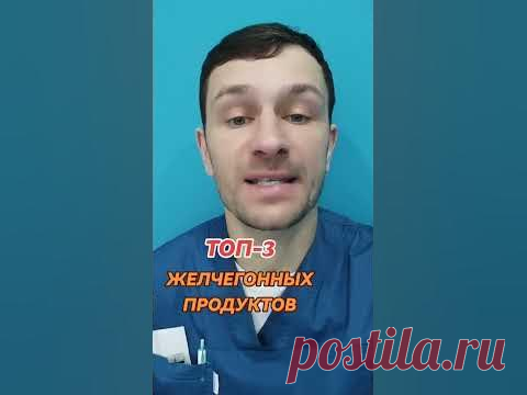 желчный пузырь, застой желчи, желчь, здоровье, отток желчи, камни в желчном пузыре, камни в желчном, правильное питание, желчегонные средства, желчный пузырь...