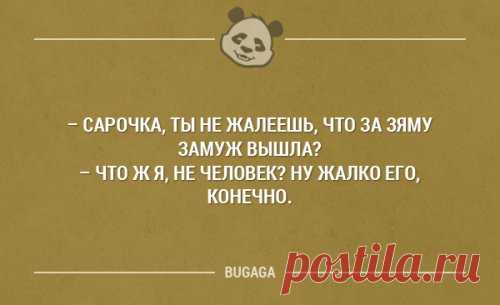 Юморные одесские выражения в картинках. Часть 1 (24 шт)