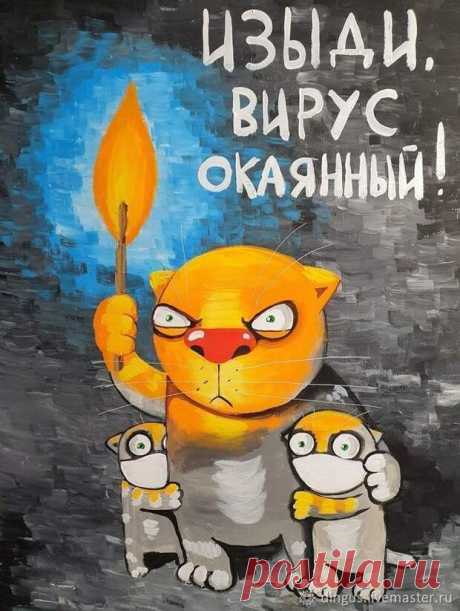 Шьём котиков по Васе Ложкину
Привет, сегодня я расскажу о том, как создаю игрушки по картинами известного...
Читай дальше на сайте. Жми подробнее ➡