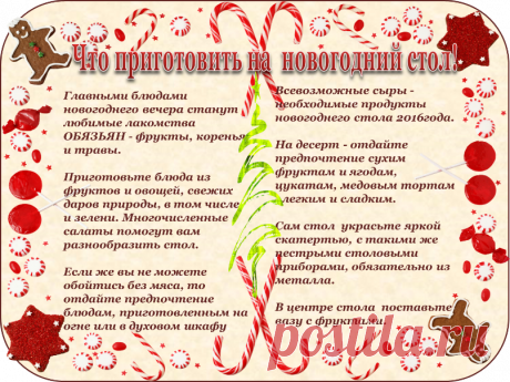 Сегодня расскажу:
•Как оформлять музыкальные открытки.
•Как сочетать цвета фона и шрифта в музыкальных открытках.
•Значение цвета в мировых культурах  народа.
•Как цвет влияет на настроение и восприятие информации.
Каждый праздник  мы поздравляем близких, коллег, друзей, знакомых. Поздравительная музыкальная открытка вызывает ряд положительных эмоций, создает настроение, вызывает довольную улыбку.