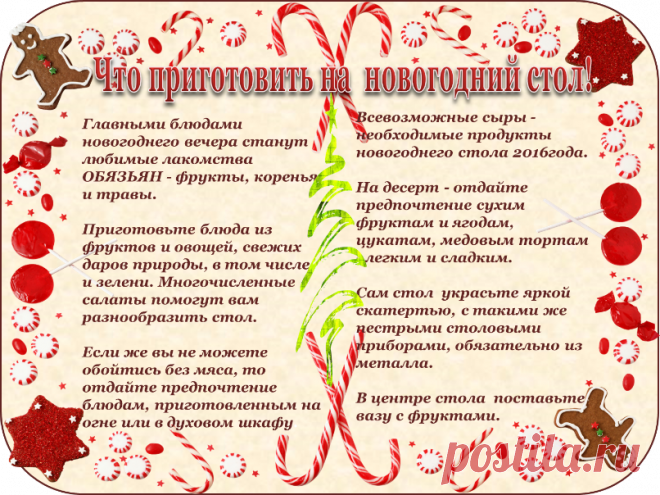 Сегодня расскажу:
•Как оформлять музыкальные открытки.
•Как сочетать цвета фона и шрифта в музыкальных открытках.
•Значение цвета в мировых культурах  народа.
•Как цвет влияет на настроение и восприятие информации.
Каждый праздник  мы поздравляем близких, коллег, друзей, знакомых. Поздравительная музыкальная открытка вызывает ряд положительных эмоций, создает настроение, вызывает довольную улыбку.