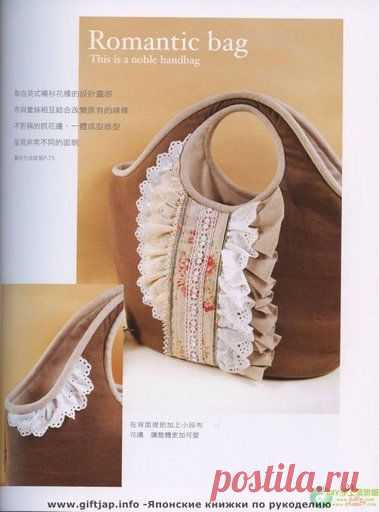 МНОГО ЛЕКАЛ К СУМКАМ... ну, а сами сумки можно усложнить...