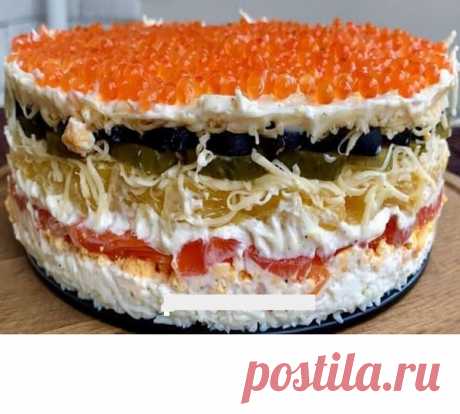 Вкусный новый салат «Русалочка»

Обязательно попробуйте на новогодние праздники, это блюдо обещает стать главным сюрпризом застолья Готовится и с красной икрой и по бюджетному варианту, сохраняя потрясающий вкус, подходит всем
Ингредиенты:
Яйцо - 5шт
Красная рыба (слабосолёная) – 300 гр. (или заменить скумбрией, селедкой)
Спелый апельсин – 2 шт.
Маслин – 1 баночка
Маринованные огурцы – 2 шт.
Красная икра – 1 баночка (или заменить крабовыми палочками)
Майонез – 150 гр.
По в...