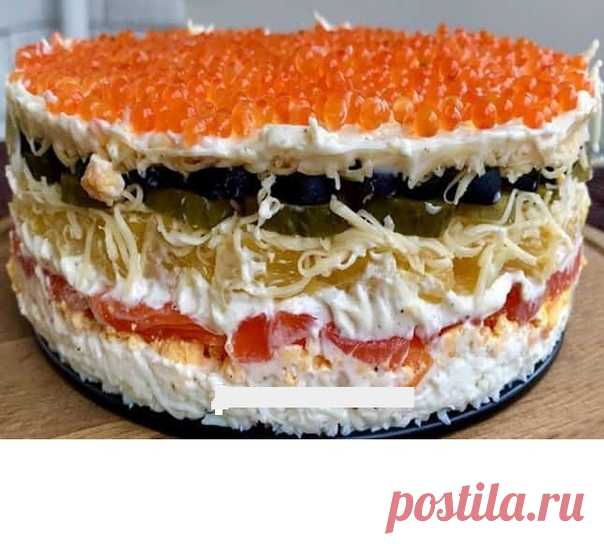 Вкусный новый салат «Русалочка»

Обязательно попробуйте на новогодние праздники, это блюдо обещает стать главным сюрпризом застолья Готовится и с красной икрой и по бюджетному варианту, сохраняя потрясающий вкус, подходит всем
Ингредиенты:
Яйцо - 5шт
Красная рыба (слабосолёная) – 300 гр. (или заменить скумбрией, селедкой)
Спелый апельсин – 2 шт.
Маслин – 1 баночка
Маринованные огурцы – 2 шт.
Красная икра – 1 баночка (или заменить крабовыми палочками)
Майонез – 150 гр.
По в...