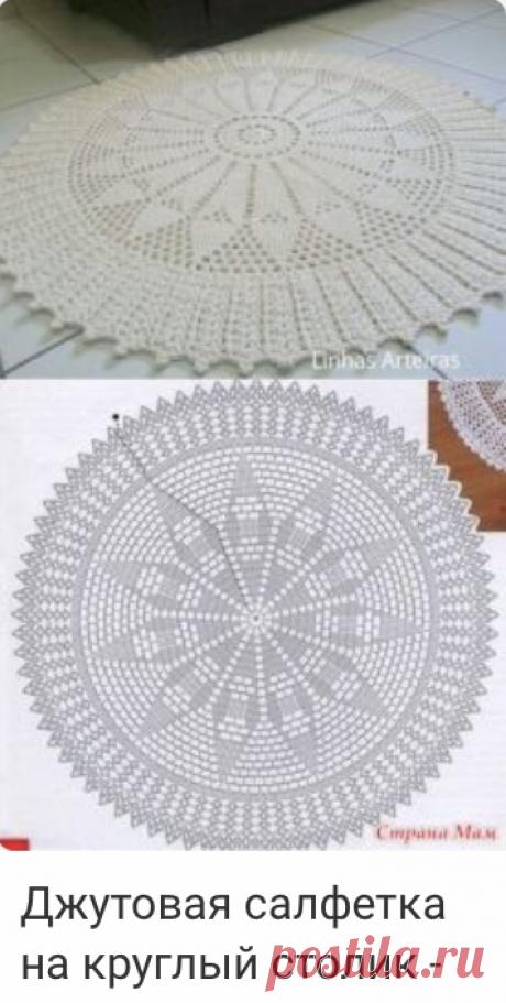 Салфетка крючком.  Схема