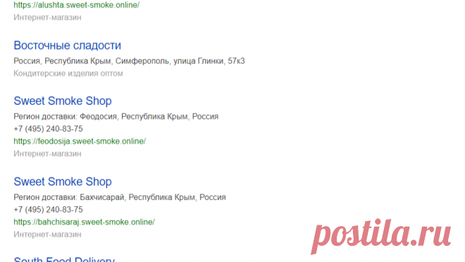 Поиск
Кондитерские изделия в Крыму оптом - для подарков