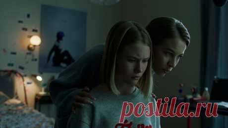 Яга. Кошмар тёмного леса (2020)