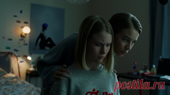 Яга. Кошмар тёмного леса (2020)