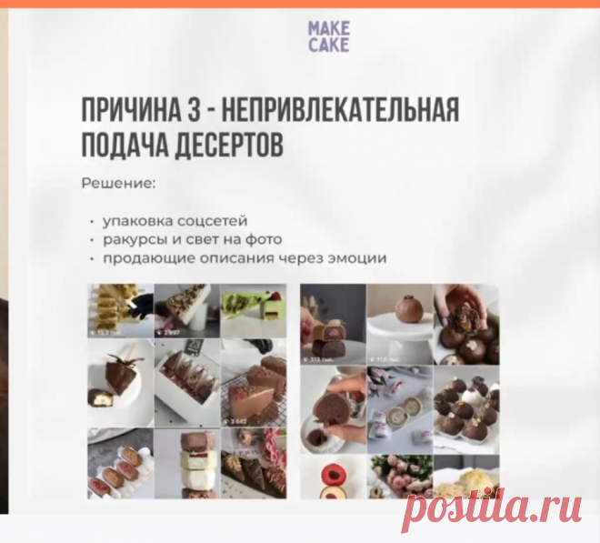 Скриншот-14-08-2025 08:55:44.jpg