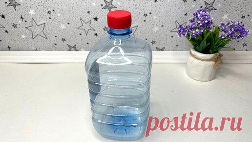 ИДЕИ ИЗ КАРТОНА | Пригодилась пластиковая бутылка от воды. Применила технику плетения и не ожидала, что получится такая красота для домашнего хранения.