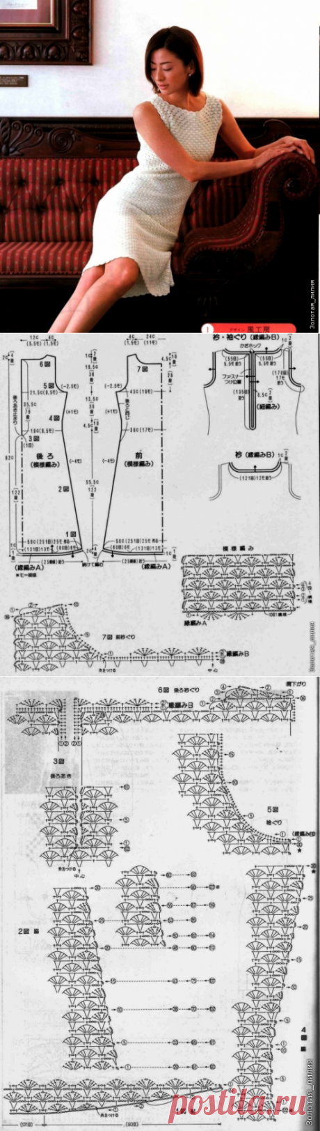 Платье узором ракушки крючком