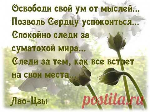 ПРИДЕТ ВРЕМЯ И ТЫ ВСЕ ПОЙМЕШЬ... | В Тебе Есть Свет!