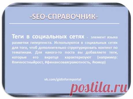 #SEO #SMM