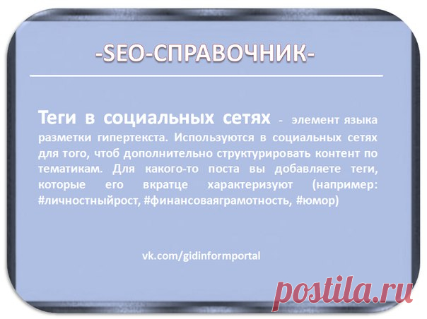 #SEO #SMM