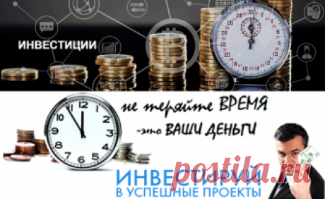 ✦➤ ЗАРАБОТОК В ИНТЕРНЕТЕ
