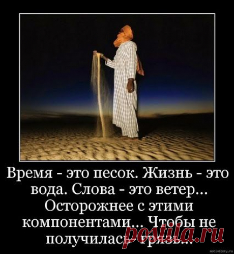 Интересное в мире – Сообщество – Google+