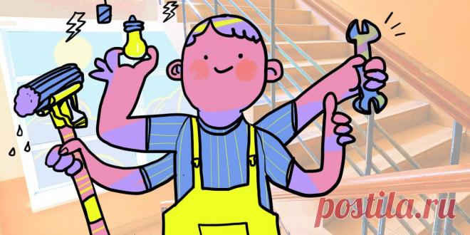 Что вы можете требовать от управляющей компании вашего дома - Лайфхакер