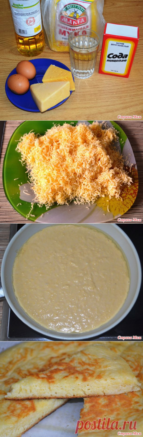 Панраац. Армянская кухня - Люблю готовить - Страна Мам