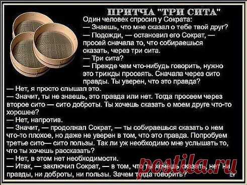 Просто супер,и добавить нечего!!!
Жанна Былинская
А ведь это - 100% правда!!!