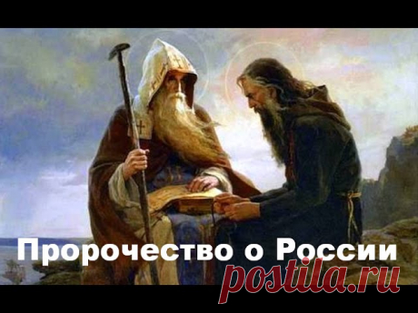 ФЕДОР БЕЛЯЕВ - МИССИЯ РОССИИ: ВРЕМЯ ОГНЕННОГО ПЕРЕУСТРОЙСТВА. ~ Блоги ~ Beesona.Ru