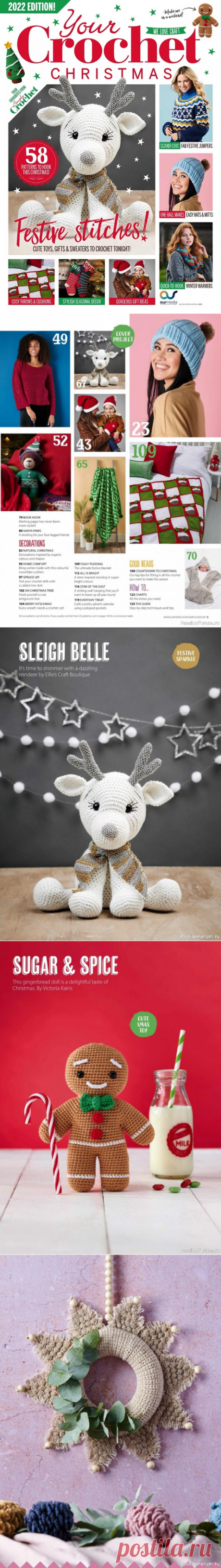 Вязаные проекты крючком в журнале &amp;laquo;Your Crochet Christmas - 2022&amp;raquo; | Интересные идеи для вдохновения
