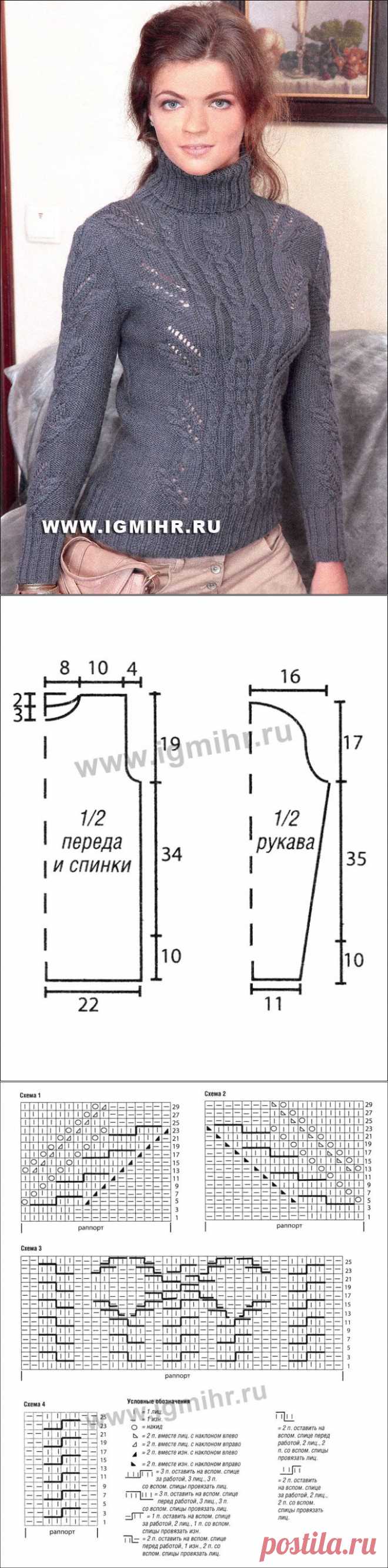 Темно-серый теплый свитер с косами и аранскими узорами. Спицы