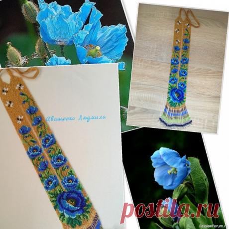 Украшение на шейку - Гердан "Синие маки с пчёлками" | Куплю-продам