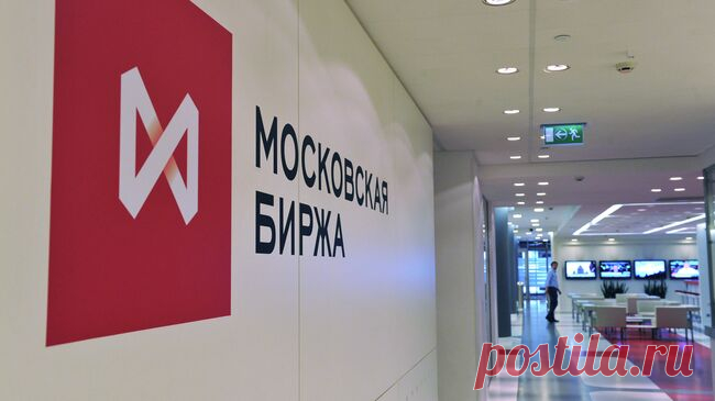 В Госдуме прокомментировали падение фьючерсов на доллар на Мосбирже