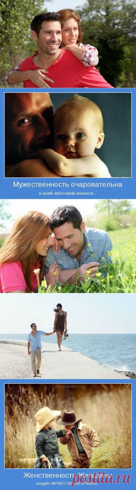 «Мужчина», «муж» - эти слова в толковом словаре русского языка стоят рядом с однокоренными «мужать», «мужественный», «мужественность». Мужчина тот, кто мужествен, храбр, кому во всяких ситуациях свойственно присутствие духа. О юноше, становящемся мужчиной, говорят: мужает, т. е. приобретает силу, выносливость, набирается зрелости.