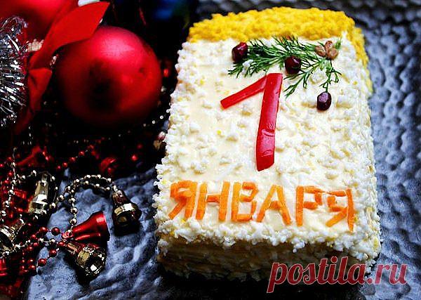 салат-новогодний лист календаря-