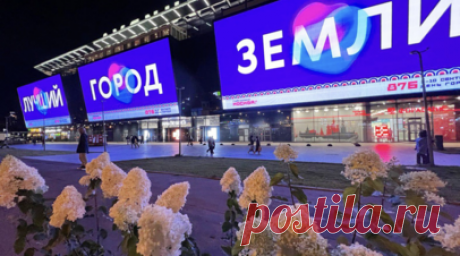 В Москве назвали лауреатов конкурса на оформление фасадов ко Дню города. В Москве определили лауреатов конкурса на лучшее праздничное оформление объектов торговли и услуг ко Дню города. Голосование проходило в приложении «Активный гражданин». Читать далее