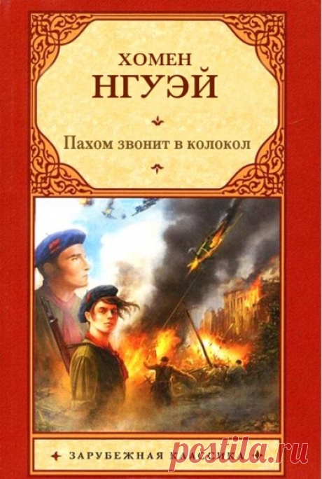 15 книг, которые люди спрашивали в библиотеках