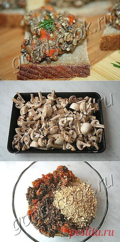 Хорошая кухня - икра грибная с овощами и орехами. Кулинарная книга рецептов. Салаты, выпечка.