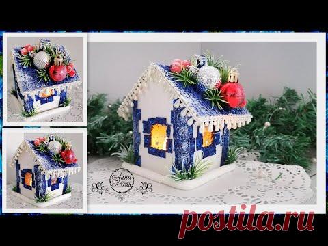 DIY💙МИНИ СВЕТИЛЬНИК ДОМИК из картона и фоамирана💙НОВОГОДНИЙ ДЕКОР💙 - YouTube