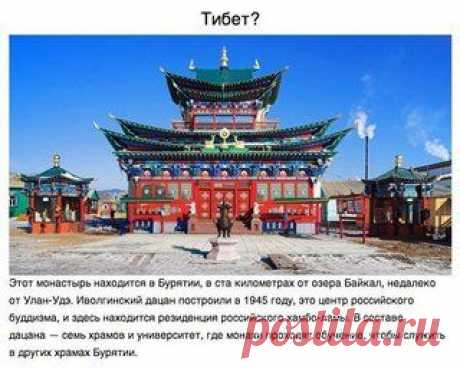 Тайны Истории