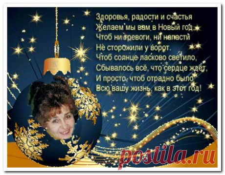 с новым годом