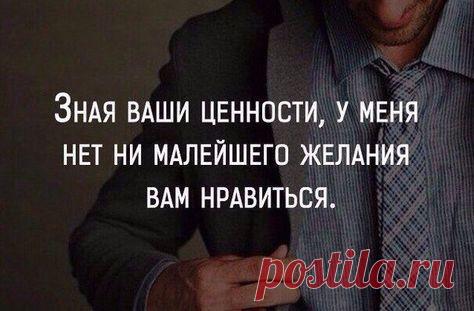 Картинки со смыслом 26-01-2020 #умныемысли #мудрыеслова