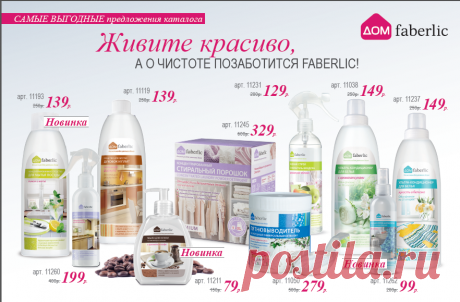 Рекомендовано для очищения столешниц, «фартуков», столов, полок, вытяжек и другой кухонной мебели из различных материалов: пластика, включая глянцевые покрытия, плитки, керамики, фарфора, стекла, натурального камня, холодильников и СВЧ.
Максимальное удаление кухонной грязи и любых пищевых, масляных и жировых загрязнений. 1
Бережно к пластиковым, натуральным и другим деликатным поверхностям.
Не оставляет разводов.
Легко смывается.
Облегчает последующие очищения.