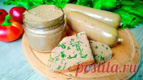 Лучший печеночный паштет Паштет из печенки – это одна из самых популярных закусок. Предлагаем простой, но очень вкусный рецепт.