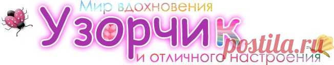 Летнее платье на вилке - Описание вязания, схемы вязания крючком и спицами | Узорчик.ру
