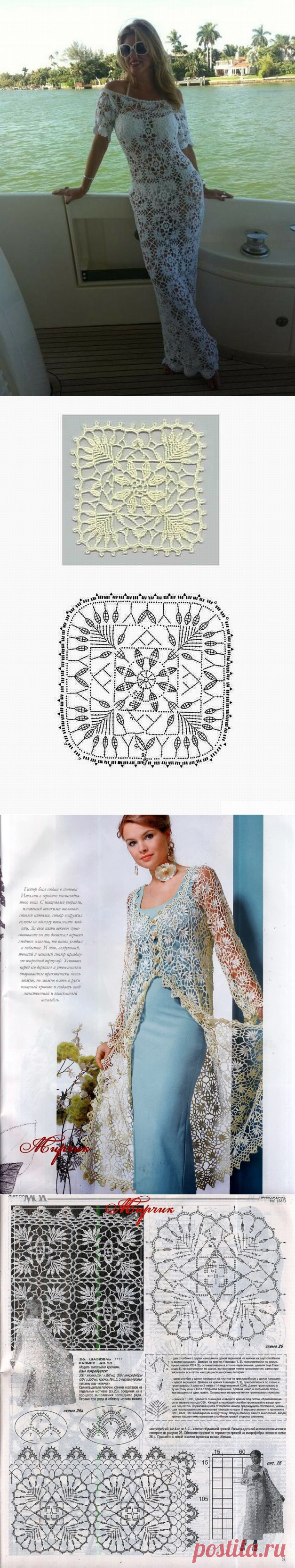 «Ажурное пляжное платье из квадратных мотивов»