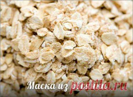 Маски из овсяных хлопьев